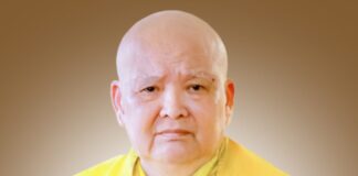 Hòa thượng Thích Hoằng Thông viên tịch