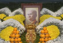 Trang nghiêm lễ húy nhật Trưởng lão Hòa thượng Thích Hiển Pháp, Phó Pháp chủ GHPGVN