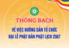 Thông bạch: Về việc Hướng dẫn tổ chức Đại lễ Phật đản Phật lịch 2567