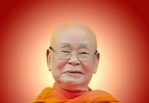 Tp.Thủ Đức: Hoà thượng Thượng Nhật hạ Thiện viện chủ chùa Kiều Đàm viên tịch