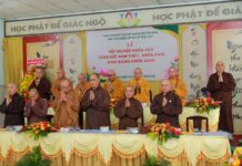 Bình Tân: Lớp Sơ cấp Phật học tổ chức Lễ tốt nghiệp khóa XXV và khai giảng khóa XXVII