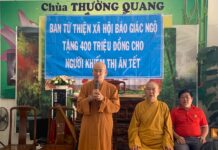 Ban Từ thiện báo Giác Ngộ hỗ trợ người khiếm thị đón Tết