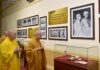 TP. Thủ Đức: Khai mạc triển lãm tưởng niệm Đại lão Hòa thượng Thích Trí Tịnh (1917-2014)