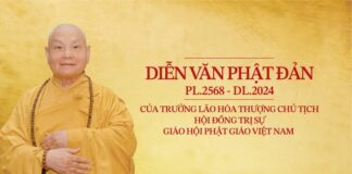 Diễn văn Phật đản Phật lịch 2568 của Trưởng lão Hòa thượng Chủ tịch Hội đồng Trị sự GHPGVN