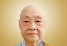 Ni trưởng Thích nữ Như Hoàn – Chứng minh Phân ban Ni giới GHPGVN Q.4 (TP.HCM) viên tịch