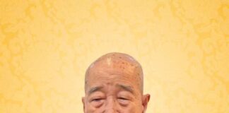 Trưởng lão Hoà thượng Thích Nhựt Liên – Chứng minh Ban Trị sự GHPGVN TP.Thủ Đức tân viên tịch