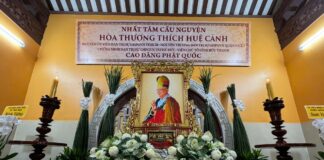 TP.Thủ Đức: Lễ nhập kim quan Hoà thượng Thích Huệ Cảnh – Chứng minh Ban Trị sự GHPGVN TP.Thủ Đức