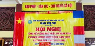 Tân Phú: Ban Trị sự tổng kết Phật sự năm 2024