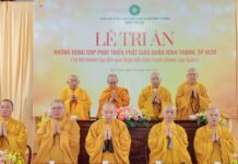 Bình Thạnh: Họp mặt tri ân trước khi kết thúc hoạt động cấp quận