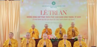 Bình Thạnh: Họp mặt tri ân trước khi kết thúc hoạt động cấp quận