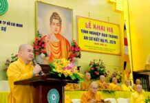 Chư Tăng Ni hành giả khu vực II trang nghiêm kỳ Bố-tát đầu tiên mùa An cư Kiết hạ