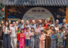 Chùa Hải Vân tổ chức chương trình “Người con hiếu thảo” trong mùa Vu Lan