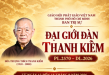 ĐAI GIỚI ĐÀN THANH KIỂM PL.2570