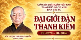 ĐAI GIỚI ĐÀN THANH KIỂM PL.2570