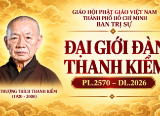 ĐAI GIỚI ĐÀN THANH KIỂM PL.2570