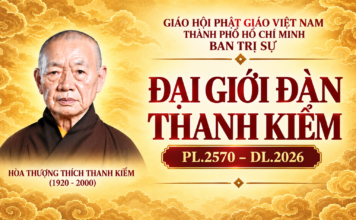 ĐAI GIỚI ĐÀN THANH KIỂM PL.2570